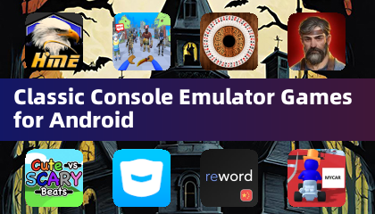 适用于安卓的经典游戏机模拟器游戏