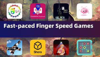 빠른 속도의 손가락 반응 게임