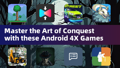 掌握征服的艺术：这些安卓4X游戏不容错过
