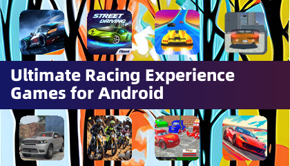 Android 平台终极赛车游戏