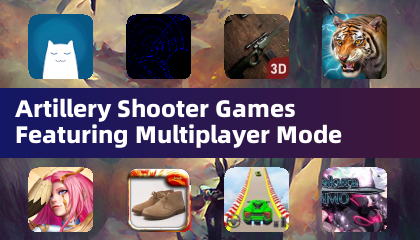 包含多人模式的炮兵射击游戏