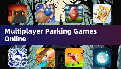 多人遊玩停車遊戲在線