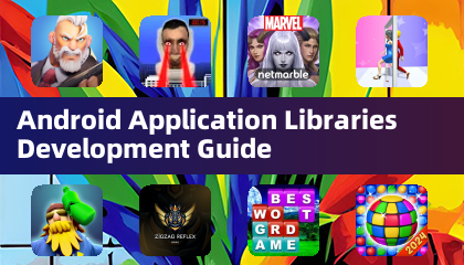 安卓应用库开发指南